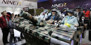 第九屆國際發(fā)明展覽會落幕 3000項(xiàng)最新技術(shù)亮相