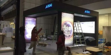 畢加展覽又一次邁向國(guó)際舞臺(tái)，日本照明展臺(tái)制作獲客戶好評(píng)