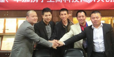 展覽合伙人平臺，合作新模式！