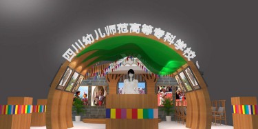 個性展臺設(shè)計的視覺尺寸要注意什么呢？