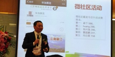 制造事件，網(wǎng)絡(luò)營(yíng)銷——畢加展覽牛商路演獲得好成績(jī)