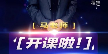 限時福利！展示行業(yè)網(wǎng)絡(luò)營銷4000萬秘籍等你簽收
