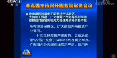 疫情下，細(xì)談虛擬現(xiàn)實(shí)技術(shù)如何步入展會(huì)發(fā)展