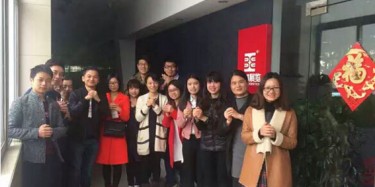 開工啦！畢加展覽今日開啟2016新征程，蓄勢(shì)起航！