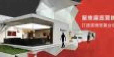 畢加展覽家具展精美案例輪播，期待與您合作！