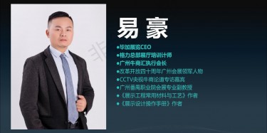 打造企業(yè)自己的主題展廳，主題展廳設(shè)計(jì)怎么做