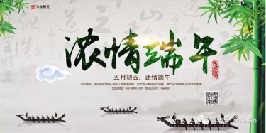 萬水千山粽是情，畢加展覽陪你過端午啦！