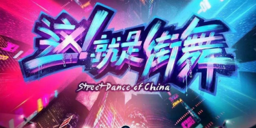 這就是“瓷磚”，畢加展覽實(shí)力打造火爆的「東鵬藝術(shù)家」展館