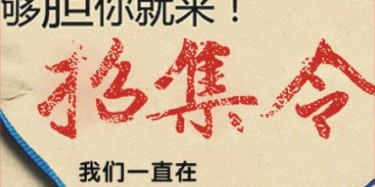 畢加展覽英才誠聘，大師們快到碗里來