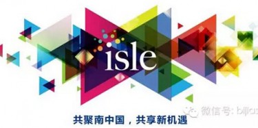 畢加進(jìn)擊琶洲，與廣州廣告LED展一同閃耀