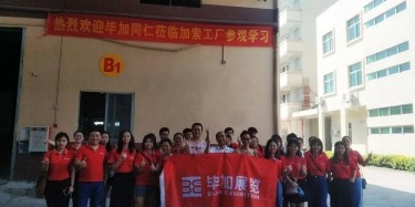 學(xué)習(xí)是成長(zhǎng)的必要之路！了解畢加營(yíng)銷(xiāo)設(shè)計(jì)型人才之路