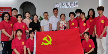 簽約！畢加舉行“黨建結(jié)對共建”活動(dòng)簽約儀式！