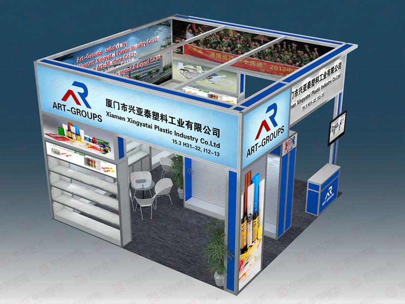 廣交會(huì)展位搭建 廣交會(huì)展位搭建