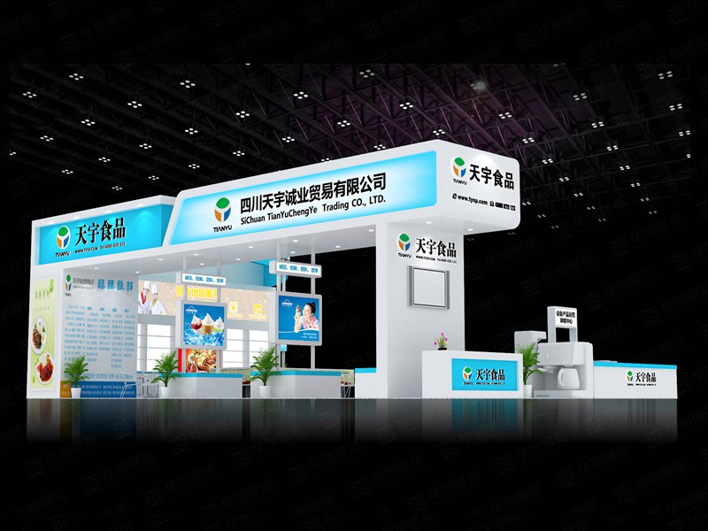 酒店用品展展位搭建 酒店用品展展位搭建