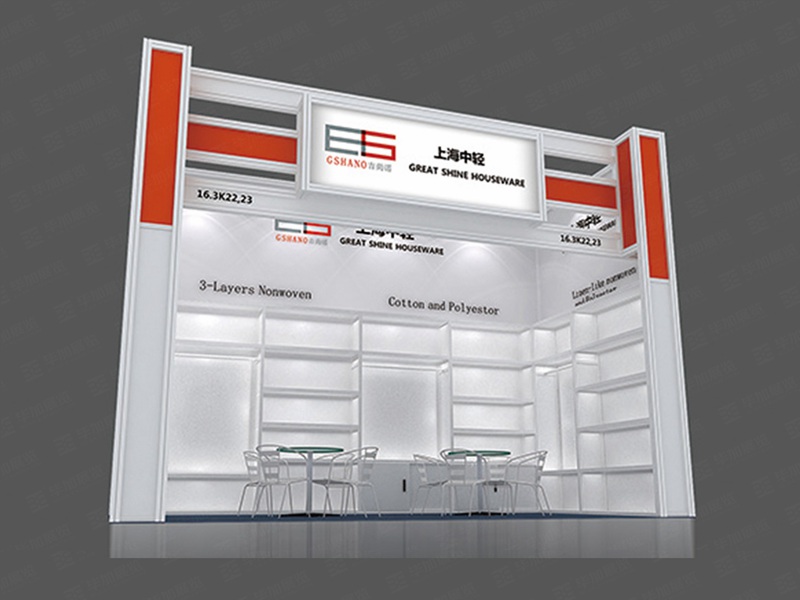 廣交會展臺設(shè)計(jì)