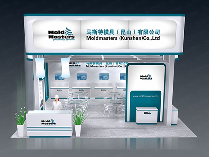 模具展展位設(shè)計 模具展展位設(shè)計