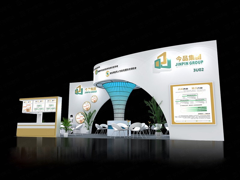 醫(yī)藥展攤位設(shè)計(jì) 醫(yī)藥展攤位設(shè)計(jì)