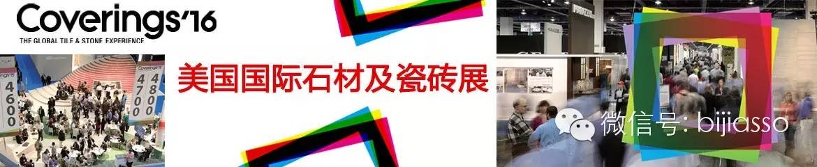 石材展設(shè)計(jì) 石材展設(shè)計(jì)