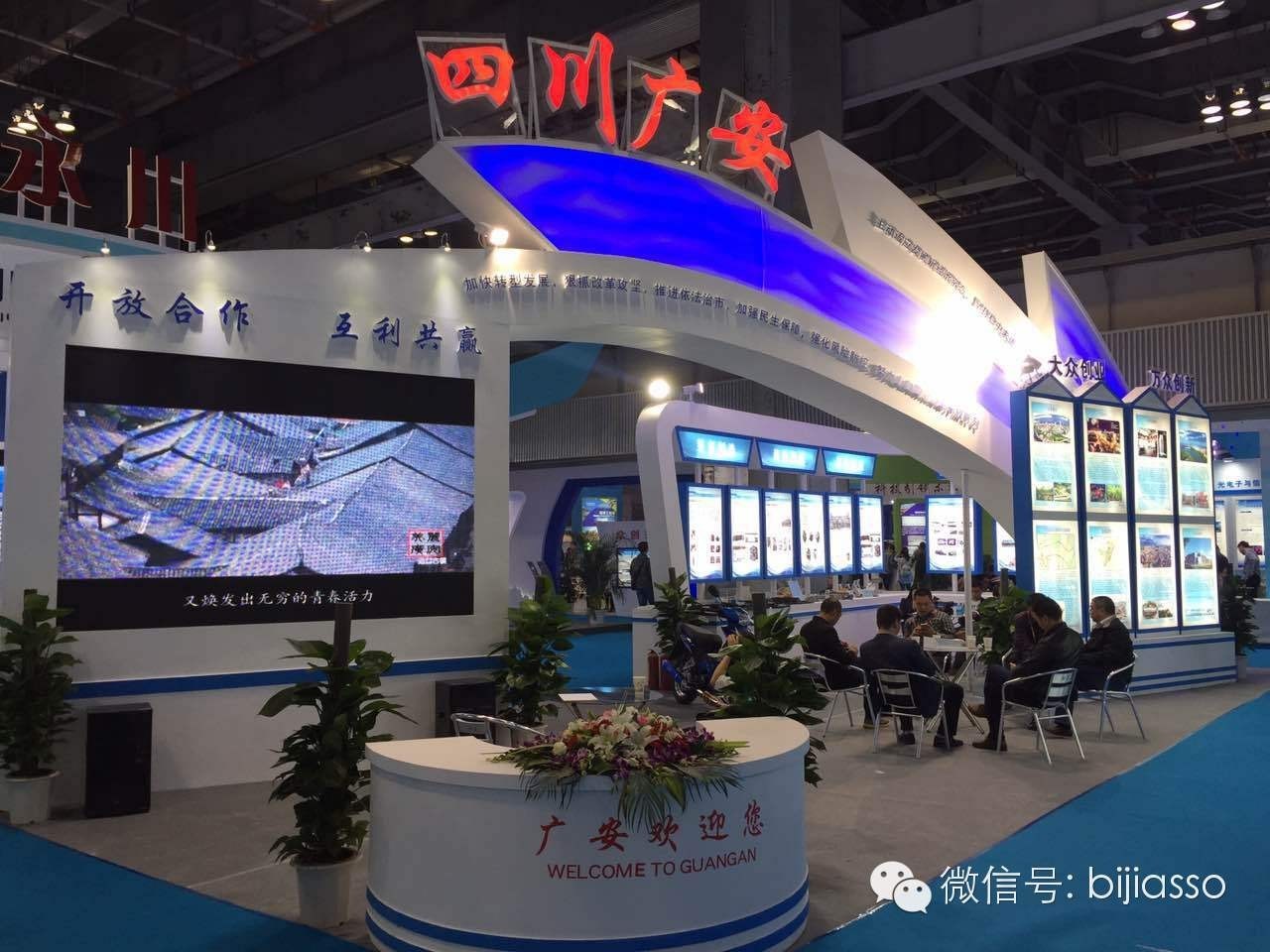 重慶展臺設(shè)計 重慶展臺設(shè)計