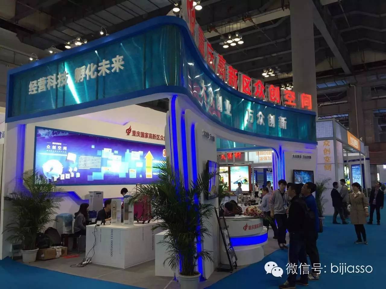 重慶展臺特裝 重慶展臺特裝