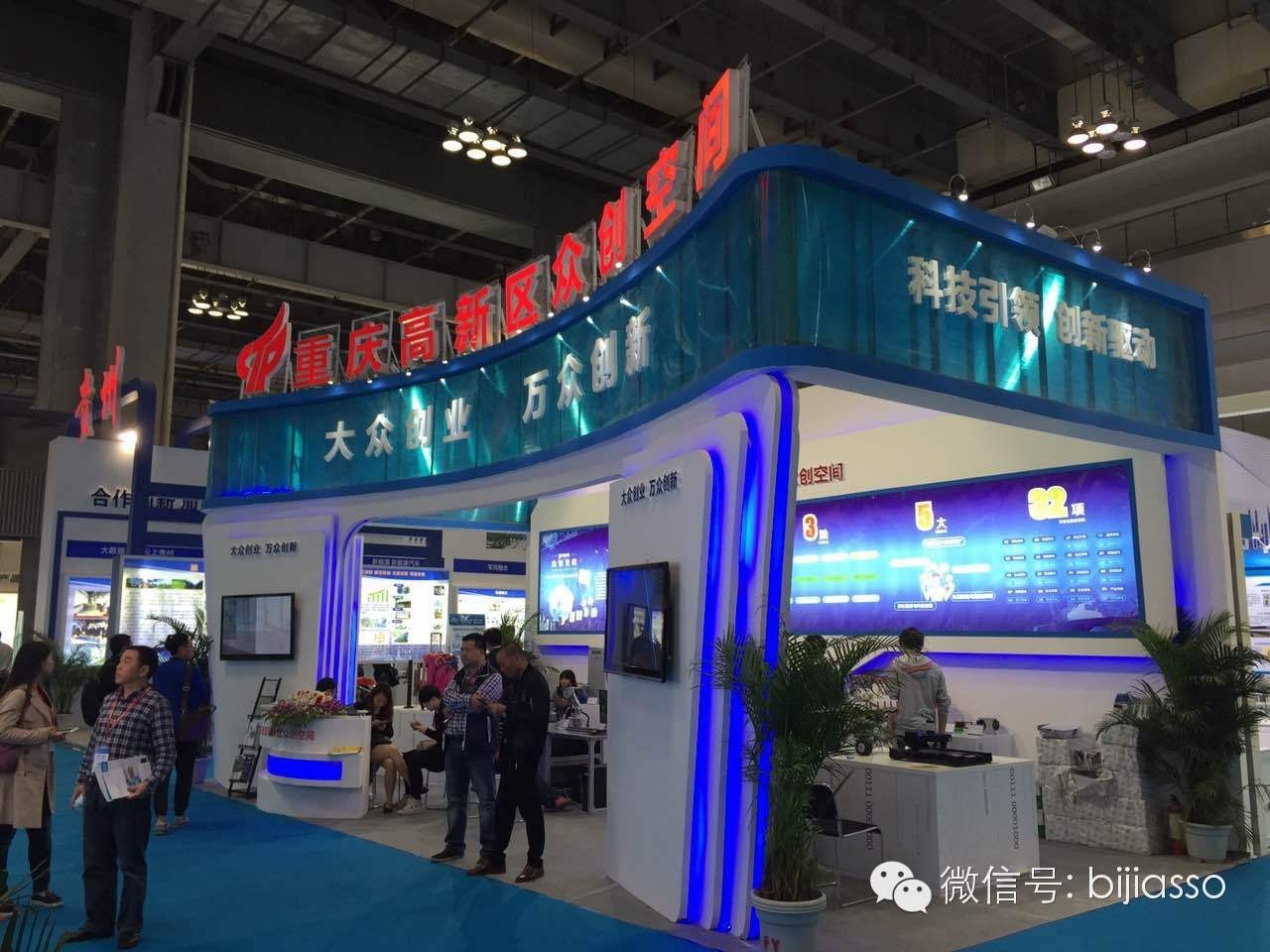 重慶攤位搭建 重慶攤位搭建