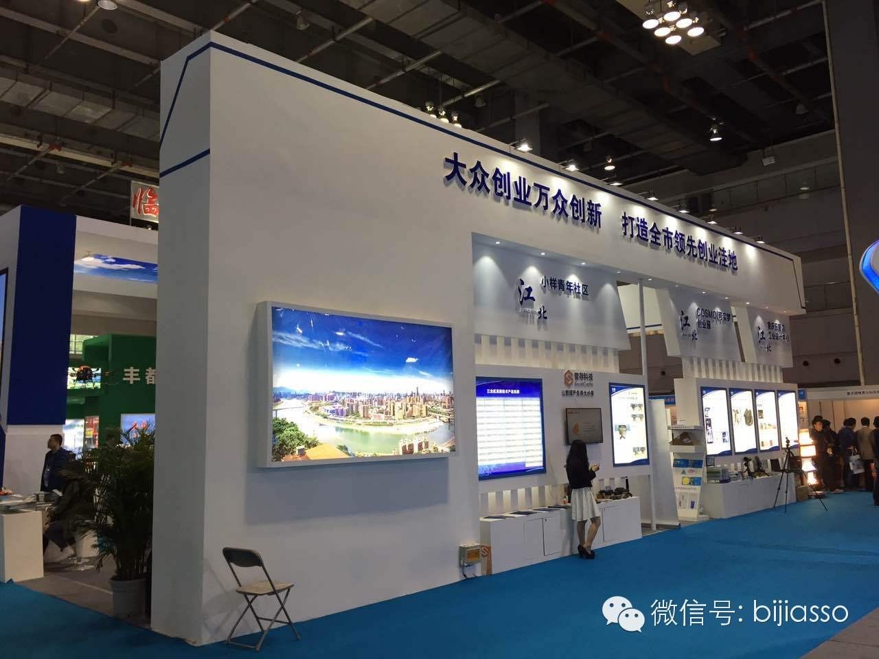 重慶攤位裝修 重慶攤位裝修