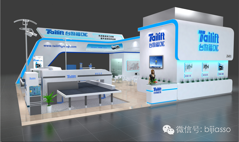 機械展設計 機械展設計