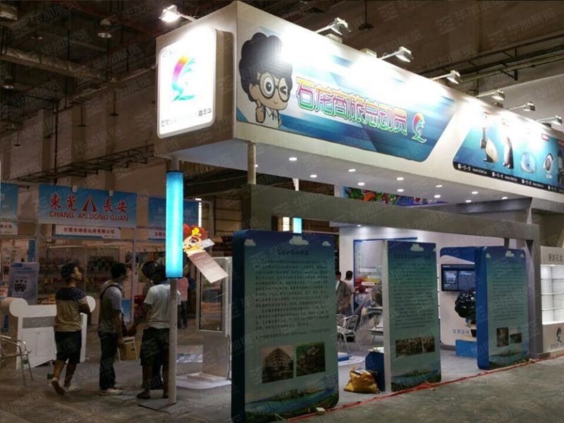 動(dòng)漫展搭建 動(dòng)漫展搭建