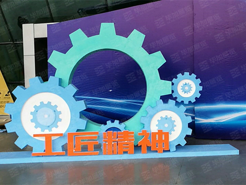 主場設(shè)計案例 主場設(shè)計案例