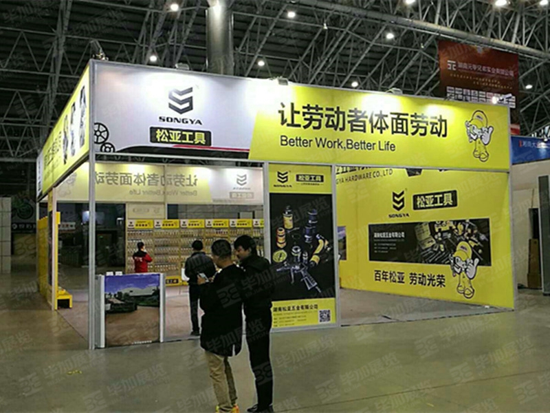 主場設(shè)計案例 主場設(shè)計案例