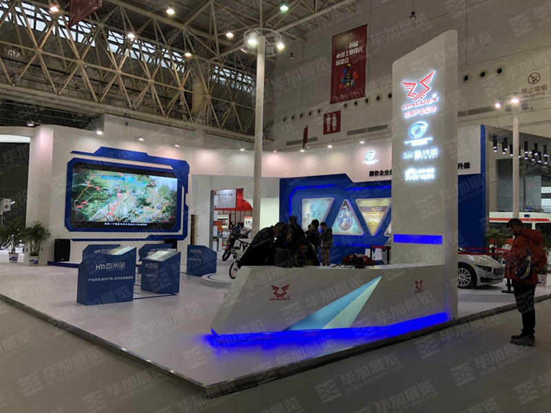 工業(yè)展展覽設(shè)計(jì) 工業(yè)展展覽設(shè)計(jì)