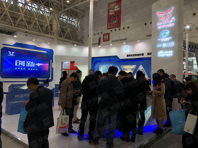 工業(yè)展展覽設(shè)計(jì) 工業(yè)展展覽設(shè)計(jì)