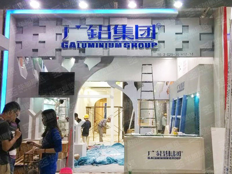 廣交會(huì)展臺設(shè)計(jì)