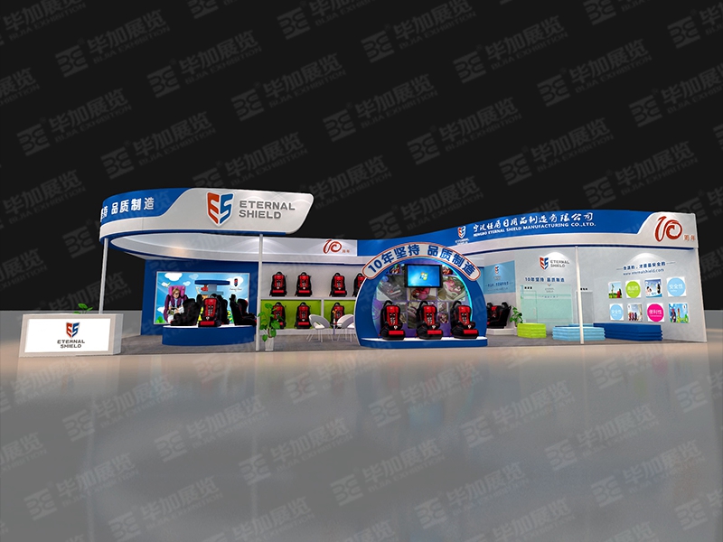 孕嬰展展覽設(shè)計(jì) 孕嬰展展覽設(shè)計(jì)