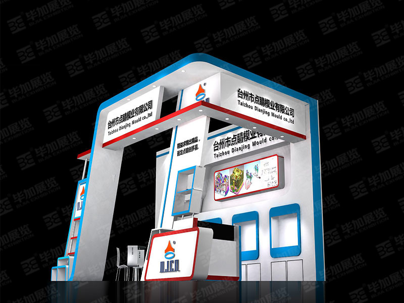 模具展展覽設(shè)計(jì) 模具展展覽設(shè)計(jì)