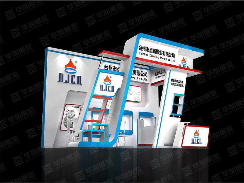 模具展展覽設(shè)計(jì) 模具展展覽設(shè)計(jì)