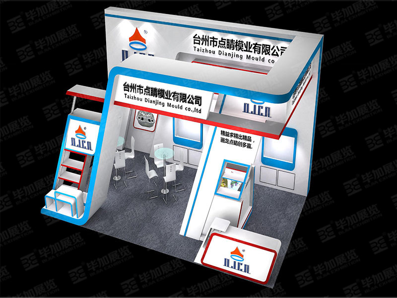 模具展展覽設(shè)計(jì) 模具展展覽設(shè)計(jì)