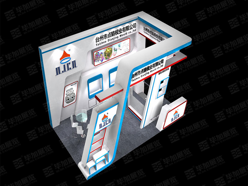 模具展展覽設(shè)計(jì) 模具展展覽設(shè)計(jì)