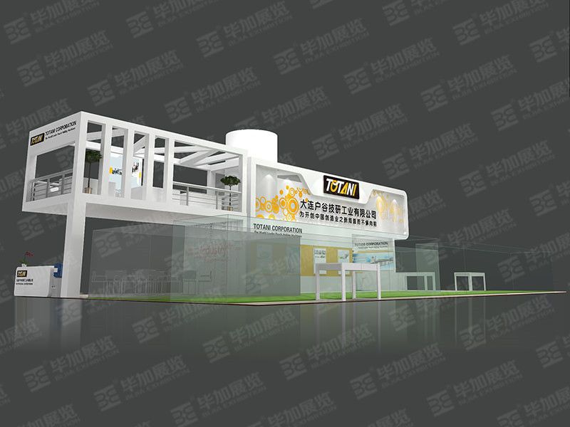 橡塑展展臺設(shè)計(jì)