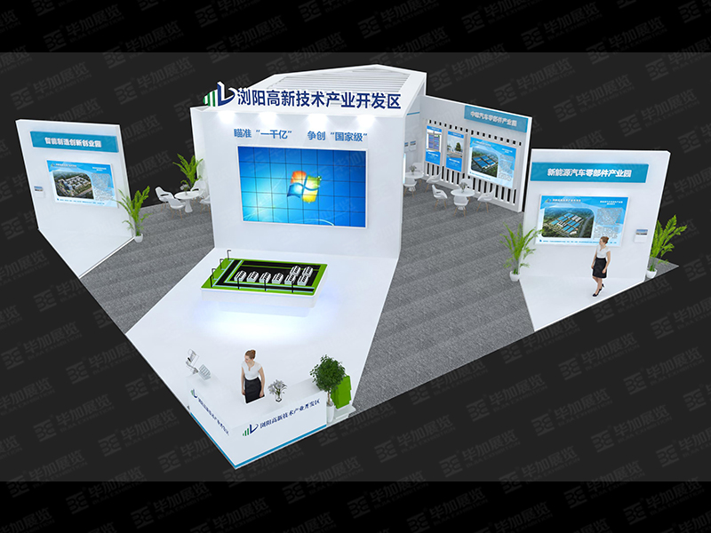 政府展展臺(tái)設(shè)計(jì) 政府展展臺(tái)設(shè)計(jì)