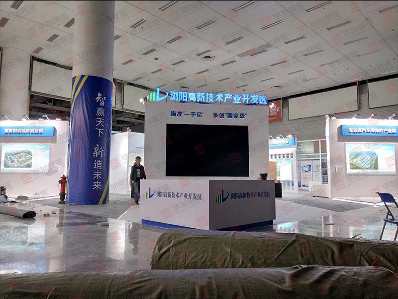 政府展展臺(tái)設(shè)計(jì) 政府展展臺(tái)設(shè)計(jì)