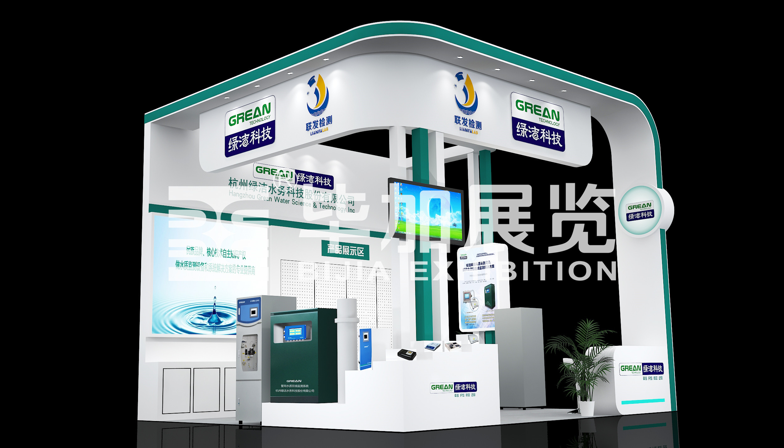 環(huán)博會設(shè)計搭建 環(huán)博會設(shè)計搭建