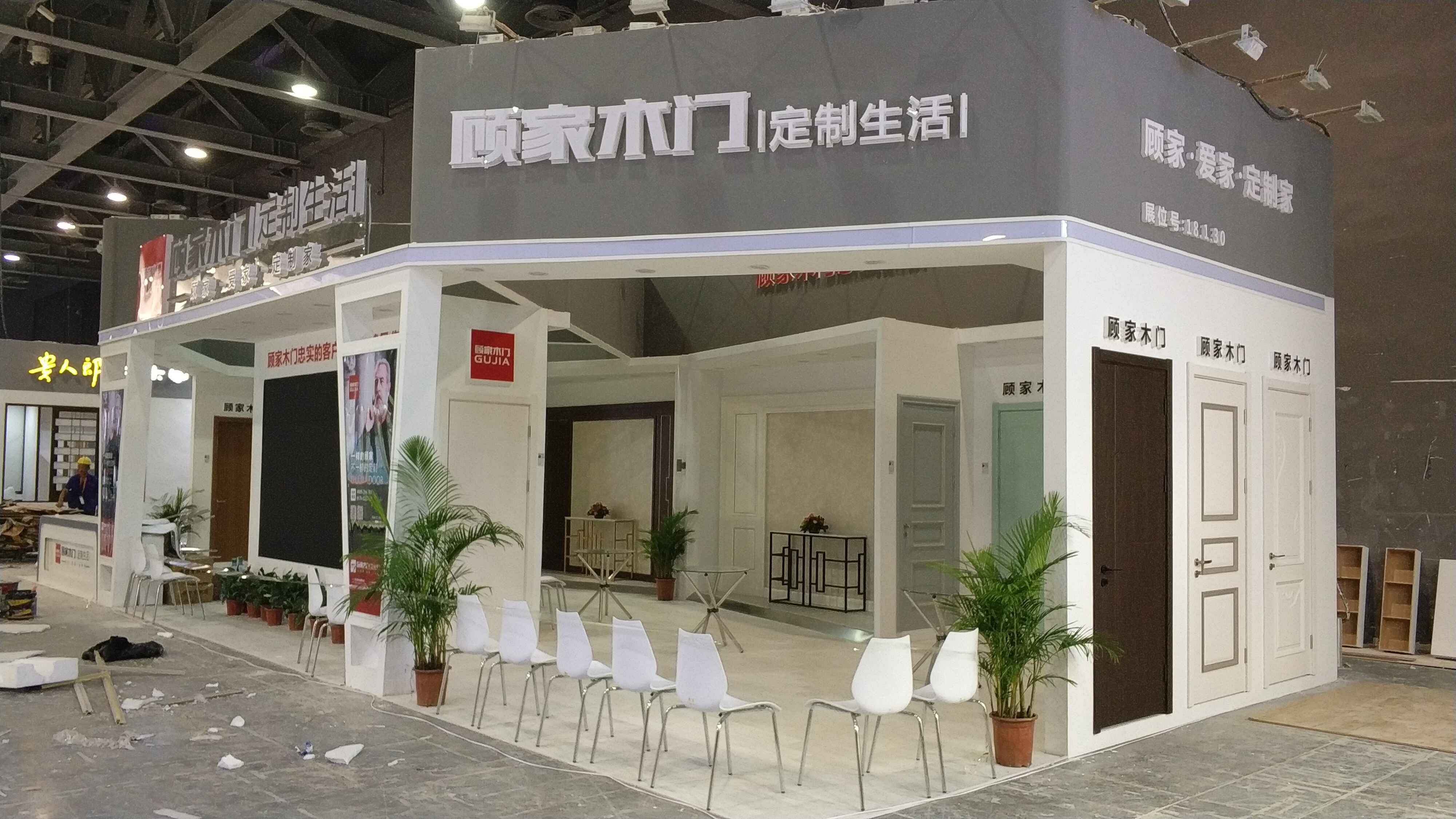 建材展展位設計 建材展展位設計