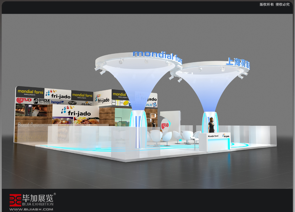 上海荷意佳——烘培展展臺設(shè)計(jì) 上海荷意佳——烘培展展臺設(shè)計(jì)