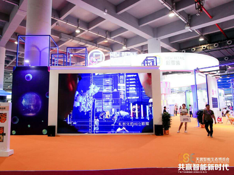 中國電信天翼博覽會(huì)——展覽主場(chǎng)搭建運(yùn)營