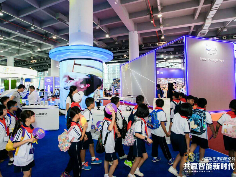 中國電信天翼博覽會(huì)——展覽主場(chǎng)搭建運(yùn)營