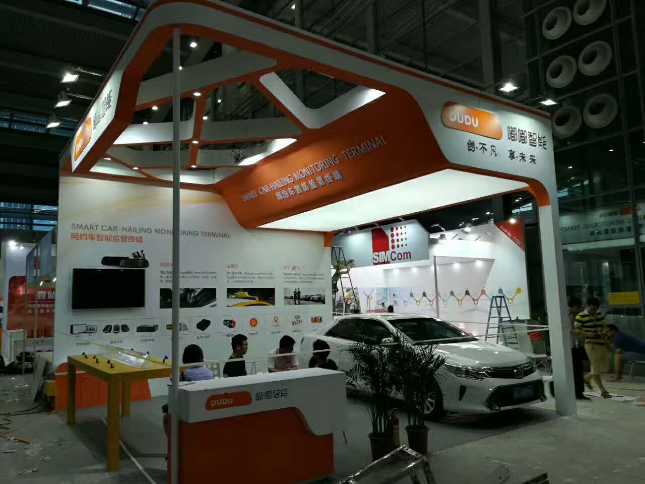 嘟嘟智能——汽車(chē)用品展設(shè)計(jì)搭建 嘟嘟智能——汽車(chē)用品展設(shè)計(jì)搭建