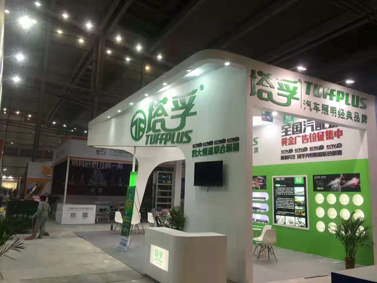 塔孚——汽車(chē)配件展展位搭建 塔孚——汽車(chē)配件展展位搭建