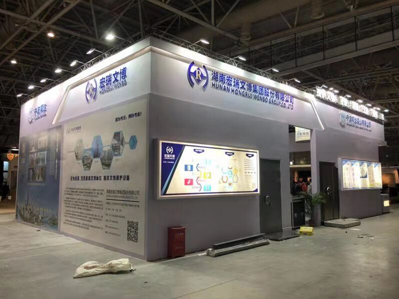 邦達(dá)集團(tuán)——博博會(huì)展位搭建 邦達(dá)集團(tuán)——博博會(huì)展位搭建