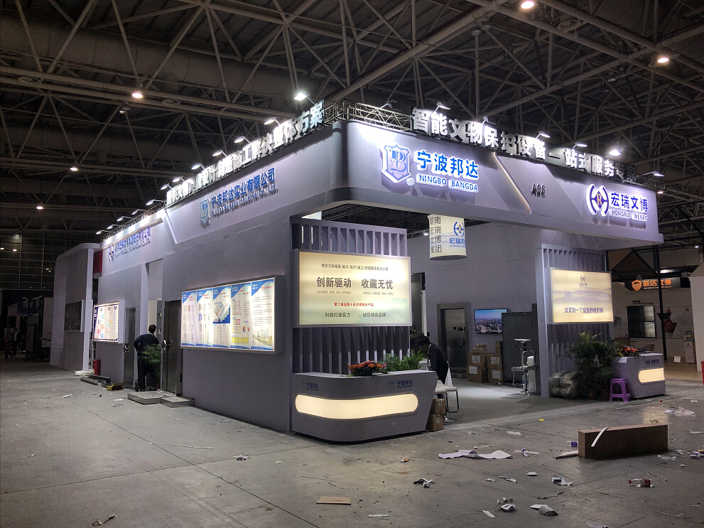 邦達(dá)集團(tuán)——博博會(huì)展位搭建 邦達(dá)集團(tuán)——博博會(huì)展位搭建